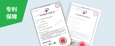 核心主機(jī)均為自主研發(fā)生產(chǎn)，擁有多項(xiàng)國(guó)家專利技術(shù)（專利號(hào)：ZL 201721668562.9 ZL 201721668856.1），各設(shè)備兼容性高，適應(yīng)性好。