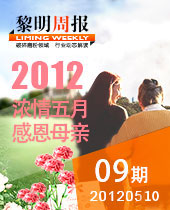 濃情五月，感恩母親