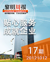 優(yōu)良產(chǎn)品打造優(yōu)良品牌，優(yōu)良服務(wù)成就優(yōu)良企業(yè)